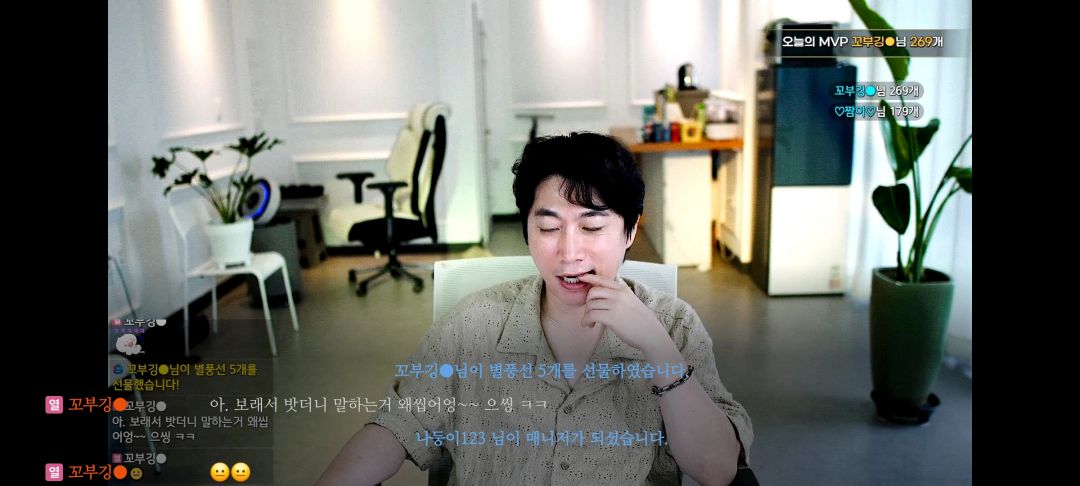 Screenshot_20240827_154937_AfreecaTV.jpg