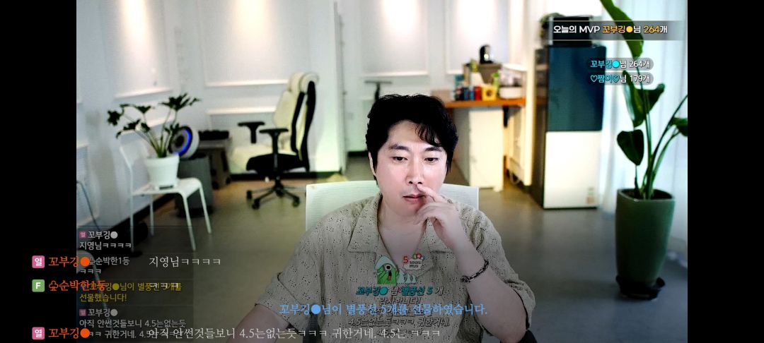 Screenshot_20240827_154834_AfreecaTV.jpg