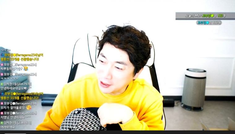 Screenshot_20240307_151305_AfreecaTV.jpg