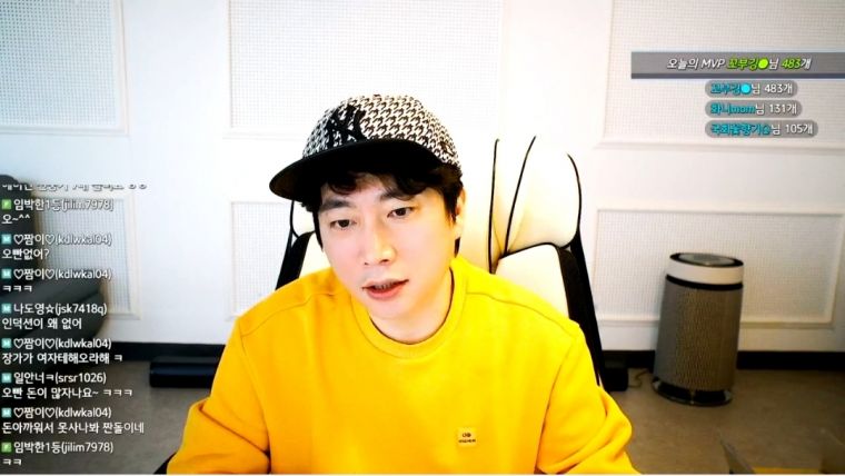 Screenshot_20240307_161208_AfreecaTV.jpg