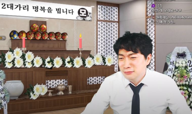 2대가리 명복1.jpg