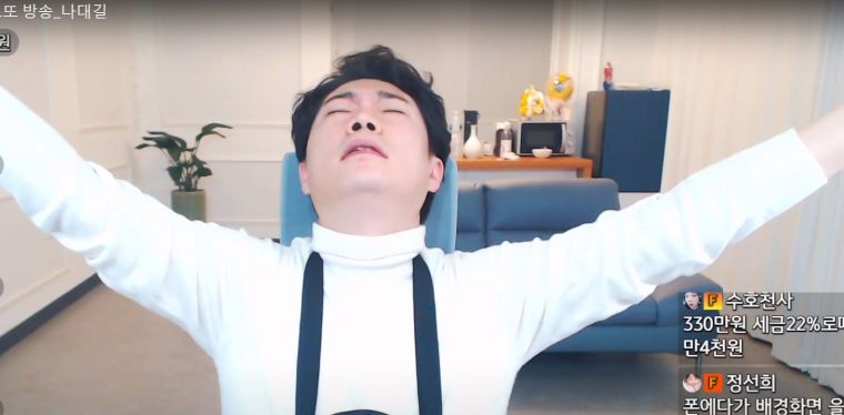 998회 나대길 분석자료(폐지)_9.jpg