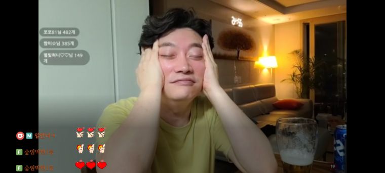 Screenshot_20240625_224728_AfreecaTV.jpg