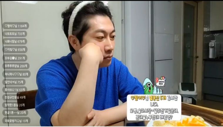 Screenshot_20240426_213436_AfreecaTV.jpg