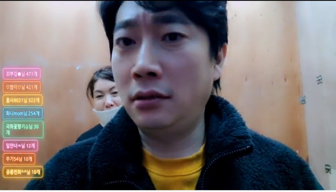 Screenshot_20240118_172559_AfreecaTV.jpg