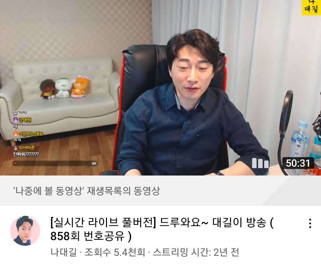 Screenshot_20211030-193411_YouTube.jpg