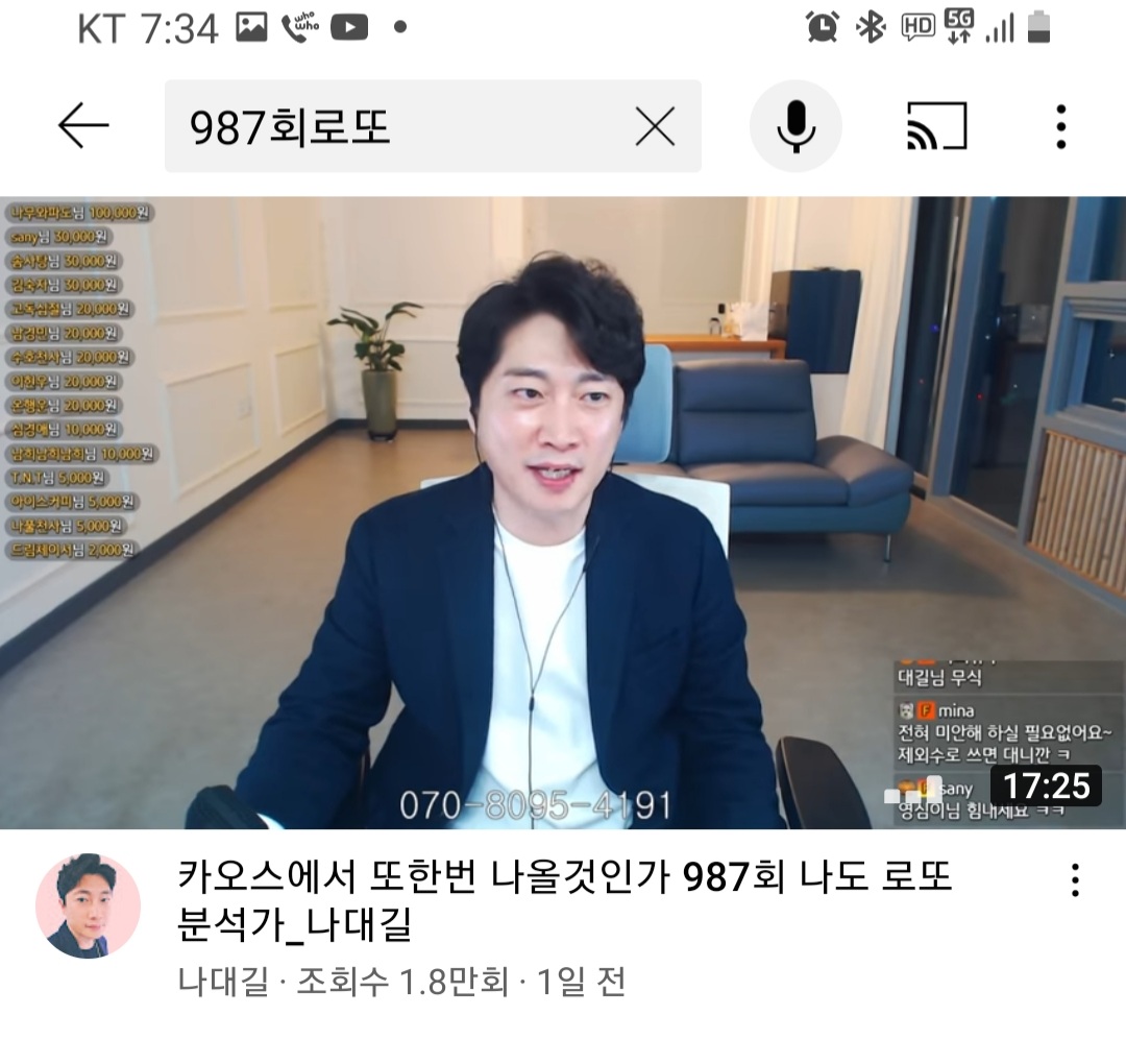 Screenshot_20211030-193446_YouTube.jpg