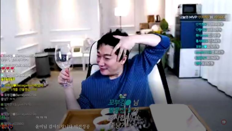 Screenshot_20240409_222611_AfreecaTV.jpg