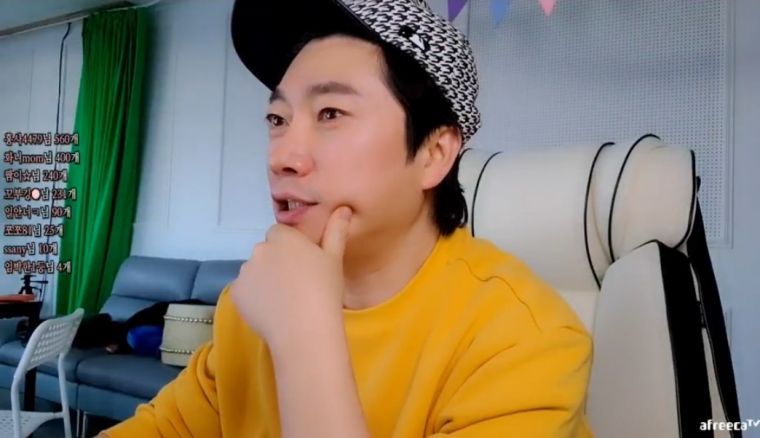 Screenshot_20231221_170131_AfreecaTV.jpg