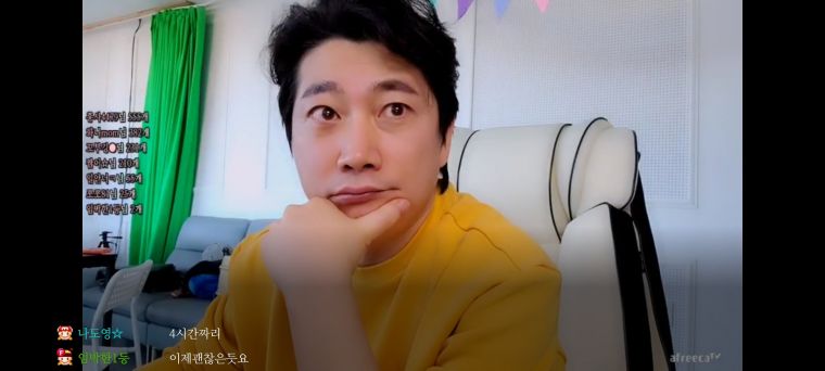 Screenshot_20231221_161412_AfreecaTV.jpg