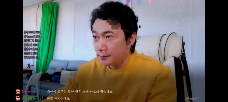 Screenshot_20231221_161220_AfreecaTV.jpg