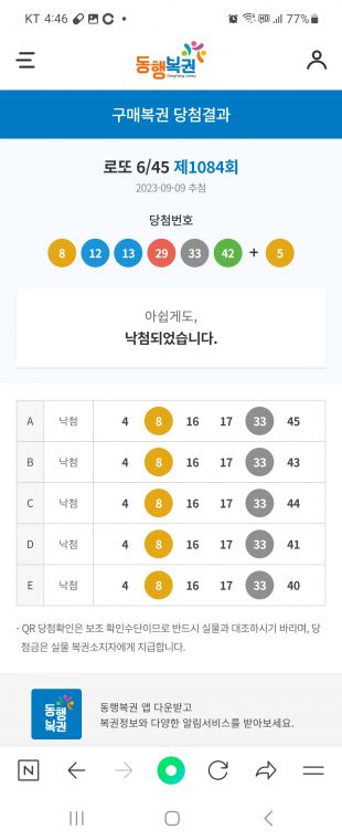 Screenshot_20230910_044659_NAVER.jpg