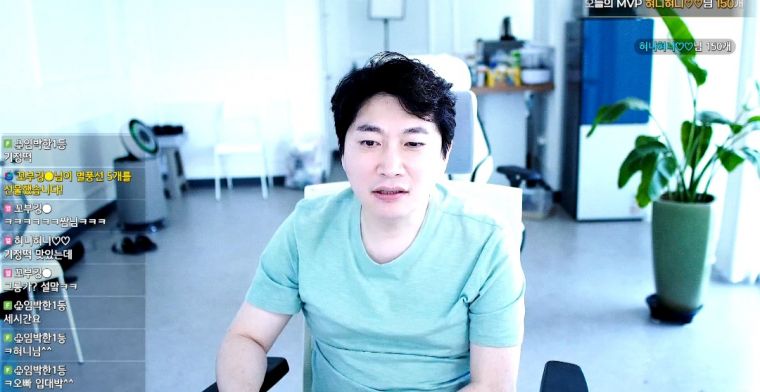 Screenshot_20240523_142002_AfreecaTV.jpg