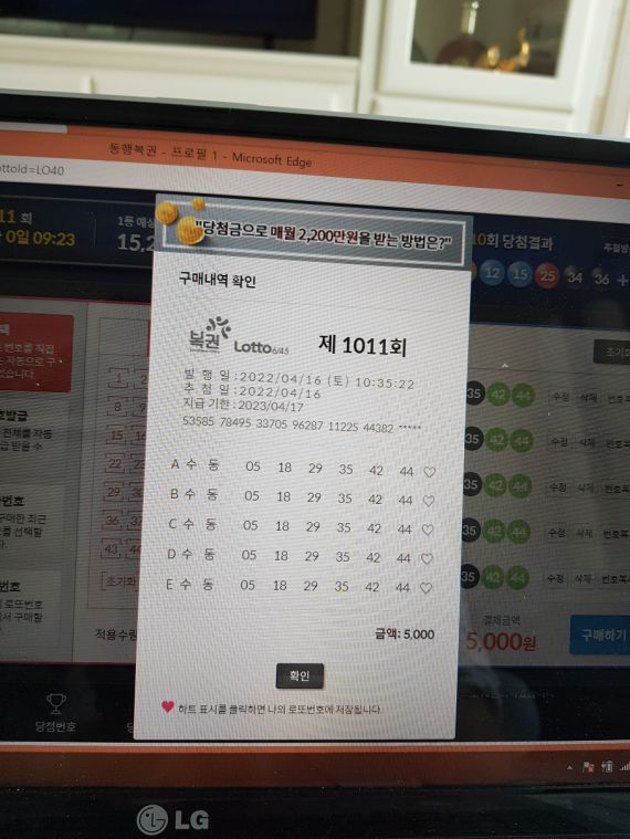 1011수동 맷돌번호.jpg