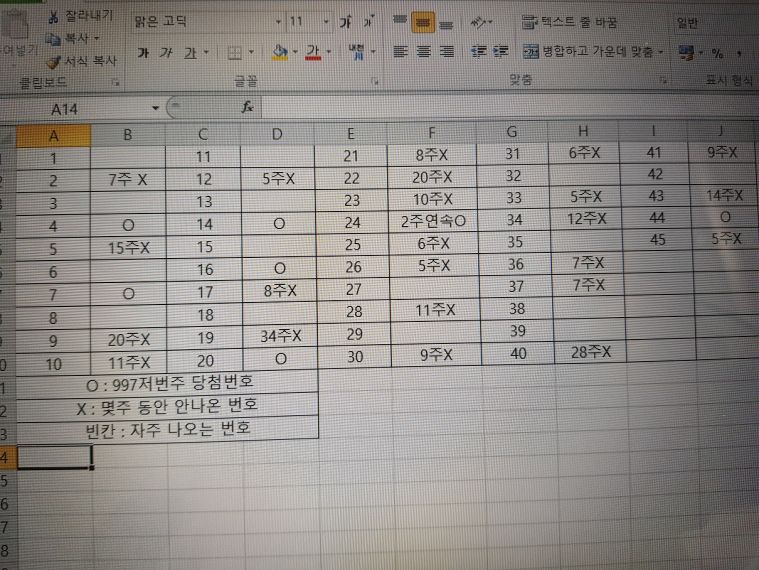 998회 목요일.jpg