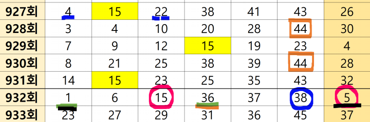994회 1.PNG