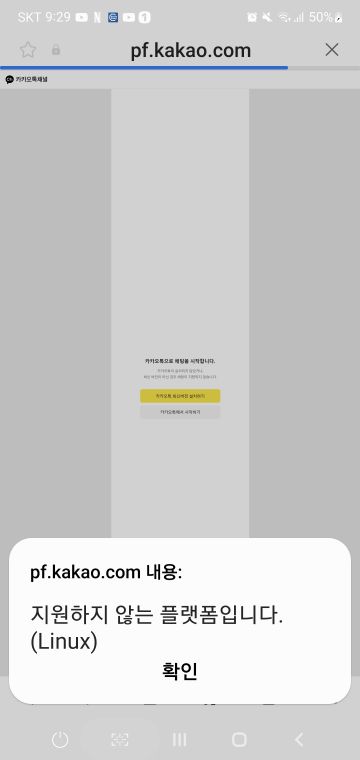 Screenshot_20230706_212933_Samsung Internet.jpg