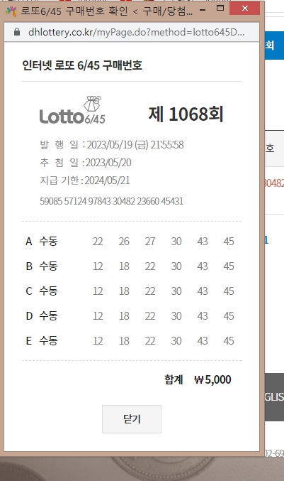1068회.jpg