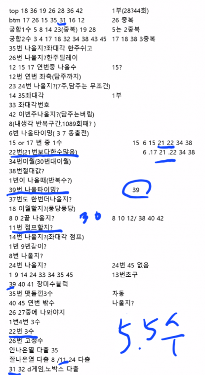 Screenshot_20231008-100007.png