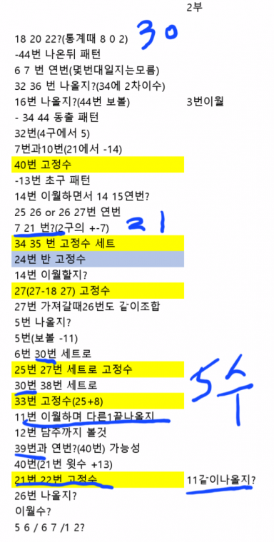 Screenshot_20231008-100155.png