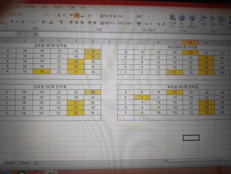 목요일 금요일 반자동.jpg