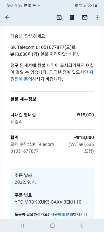 Screenshot_20220921-212821_Gmail.jpg