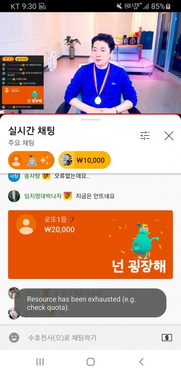 Screenshot_20230117-213040_YouTube.jpg