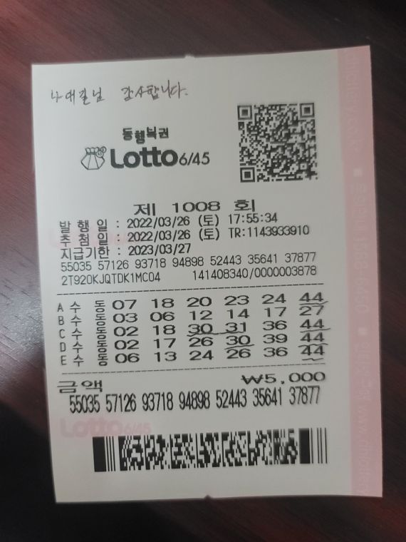 KakaoTalk_20220326_230421303.jpg