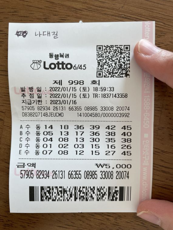 1642326828923.jpg