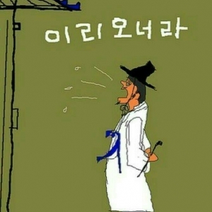 가나다라마바사