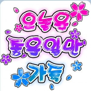 스마일74