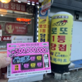 2021년 마지막겸 2022년 첫 대길형조헙 구매