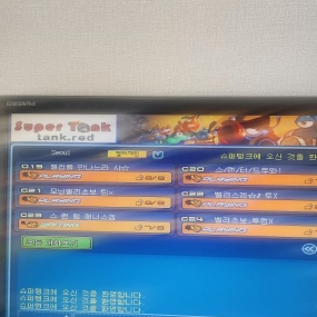 심심해서 포트리스 깔아서 한겜중 ㅋㅋㅋ