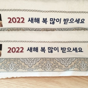 보들보들 수건도착♡