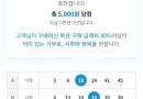보내어주신 조합으로 ~~감사합니다