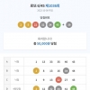 아깝기만 하네요.