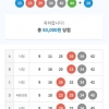 저는 뽕구오르가슴님 비해 적지만^^;;; 총 95,000원