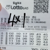 수요일구매한  복권