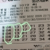 1019회도 45,000치 사서 건진건 만원...^^;;;