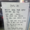 대길형이와본 경주 편의점