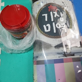 저도 도착했어요~~^^