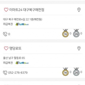 월요일날 치킨먹방볼수있을려나