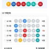 ☆ 1247 열혈 5등 ☆