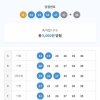 대길형 5000원당첨