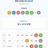 5등 감사합니다^^