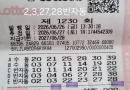 이번엔 반자동에서 22번이 붙어 5등 됐네요~^^