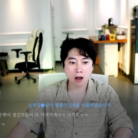 대기리오빵 아프에서 노래부르다 코파시공 잼나서캡쳐~^^♡♡♡