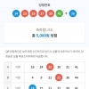 히얏호~ヽ(o´3`o)ﾉ
