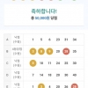 무료조합  ㅎㅎ