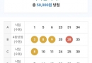 무료조합  ㅎㅎ